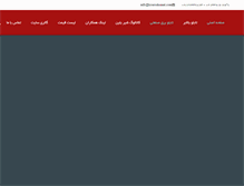 Tablet Screenshot of kouroshsanat.com